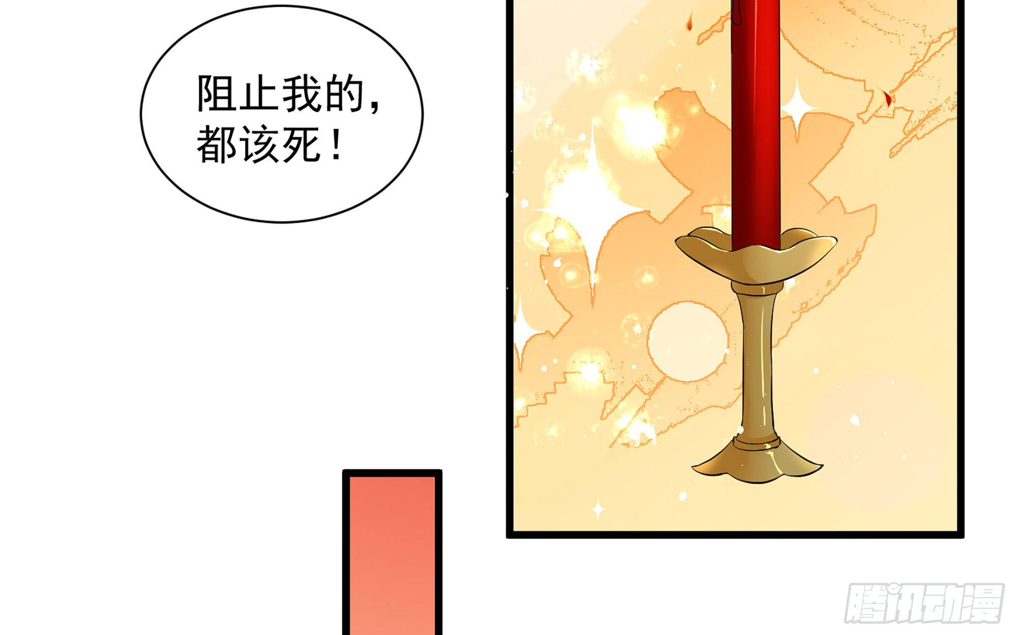 09 羞耻心什么的我不要啦！65
