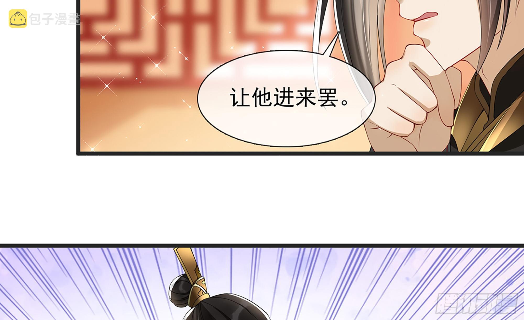 07 幼稚鬼，撑死你60