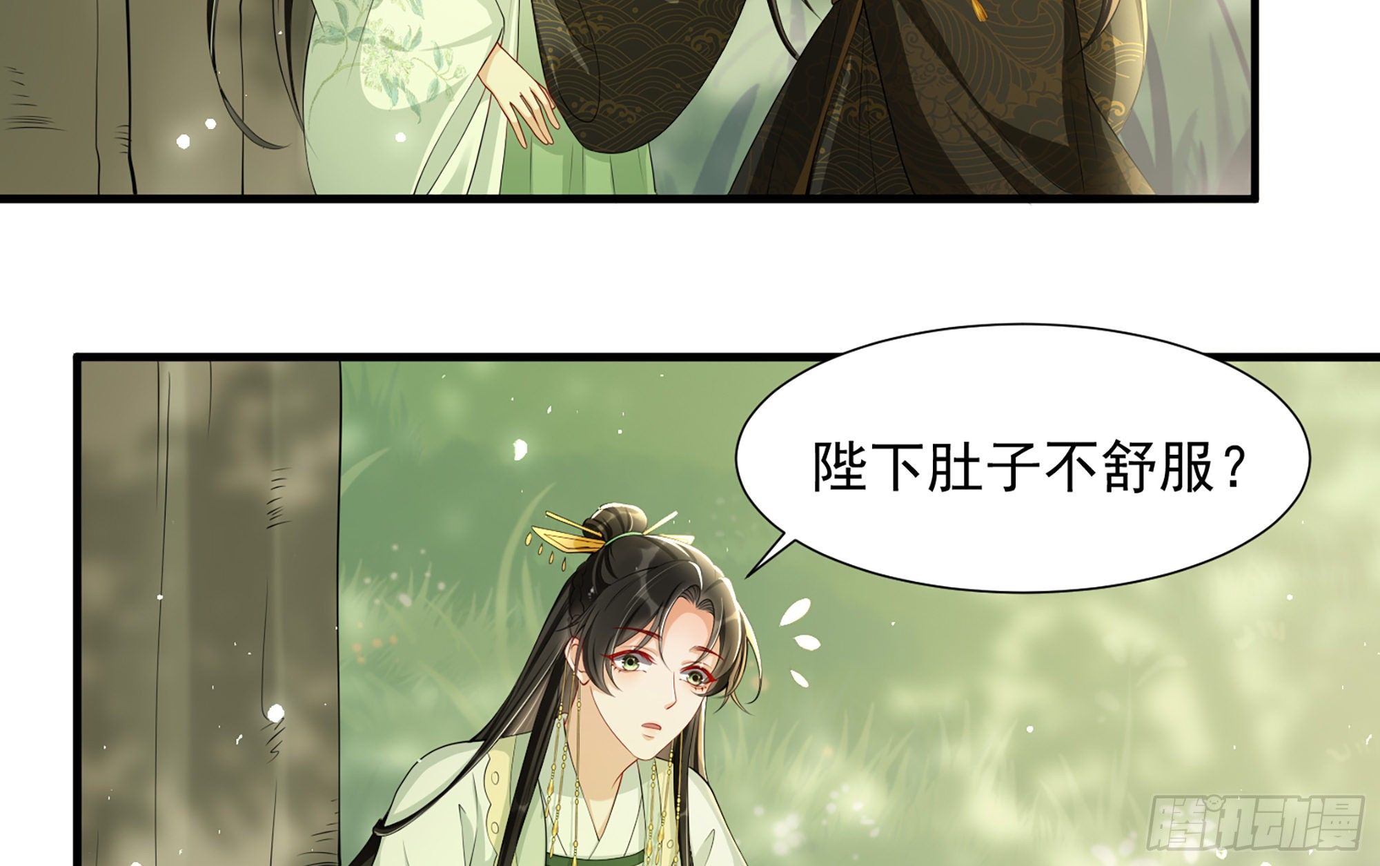 17 陛下，我帮您放风25