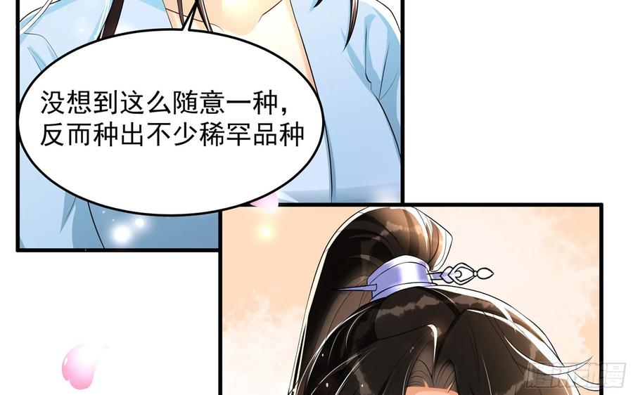 52 为何如此主动9
