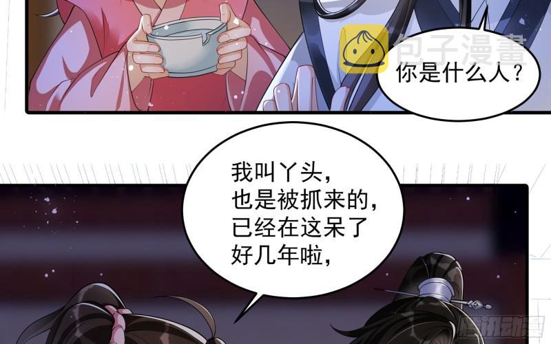 26 他插翅难飞！17