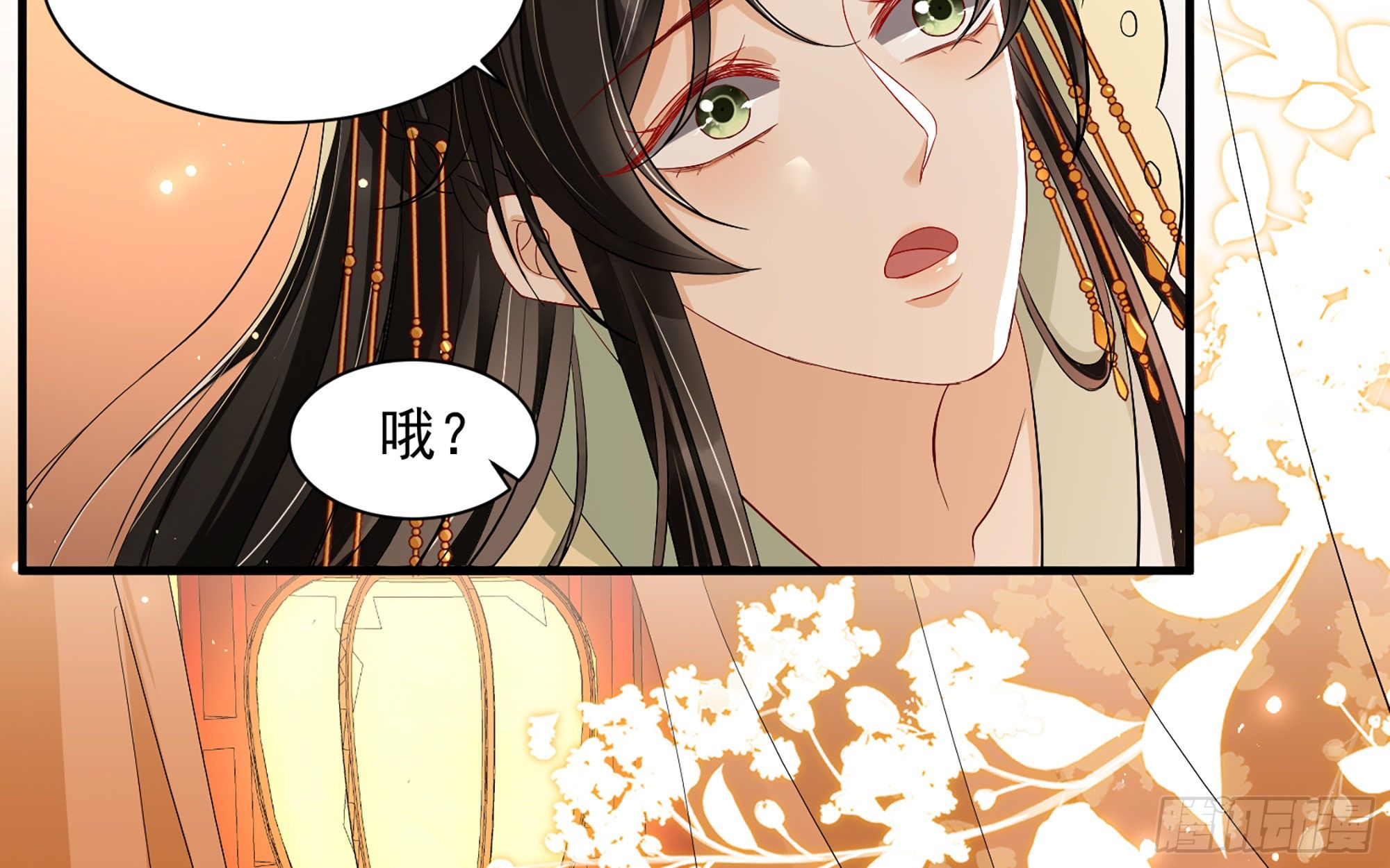 14 夫君听我解释41