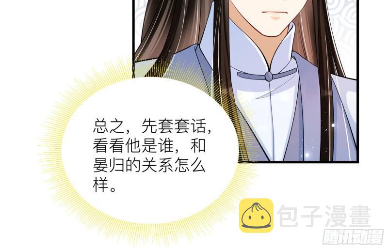 35 使不得使不得65
