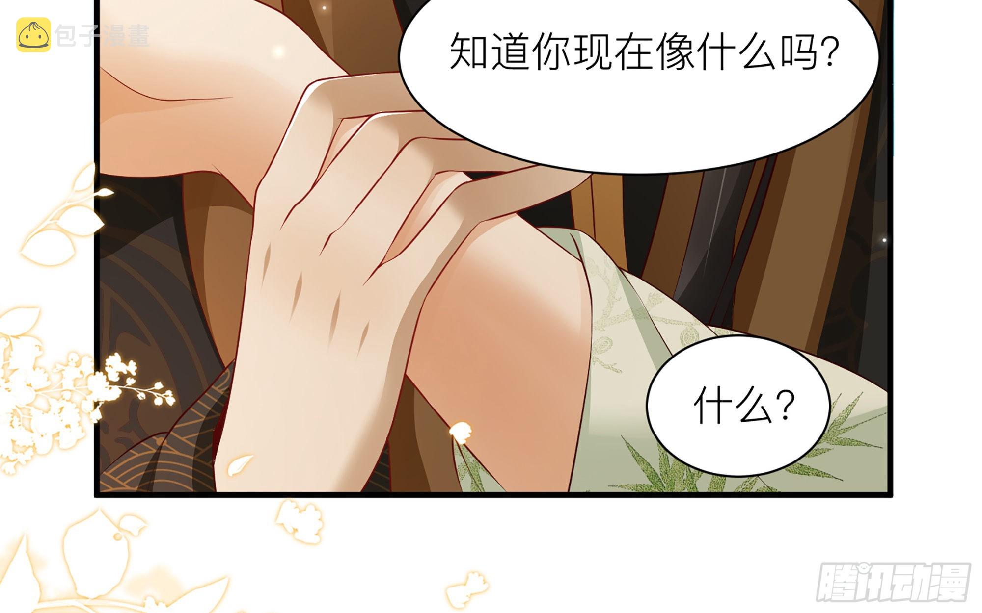 72番外2这次换我嫁你24