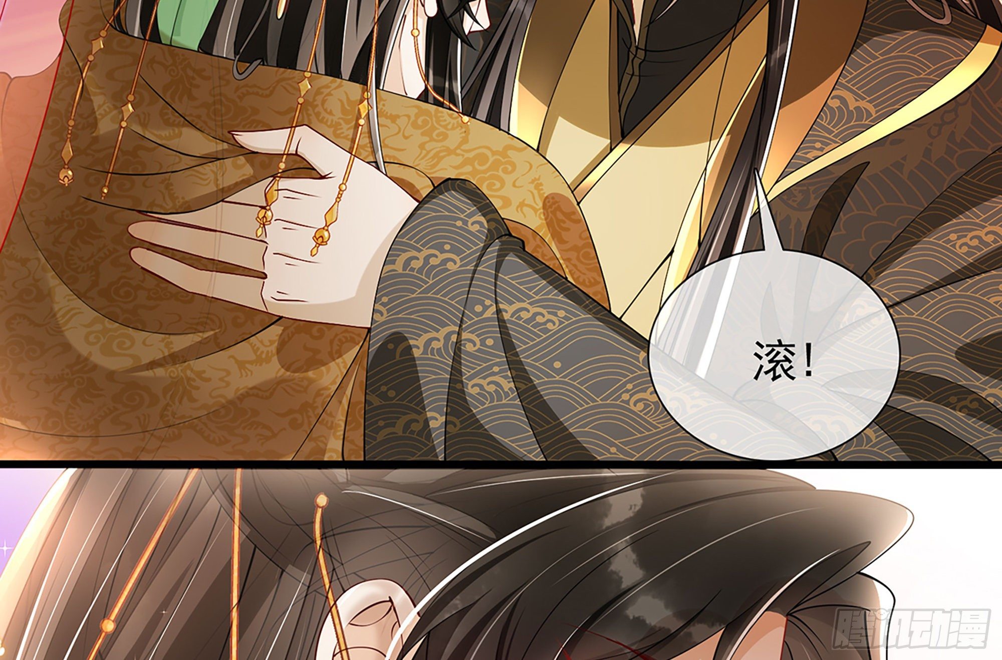 04 专宠开始？55