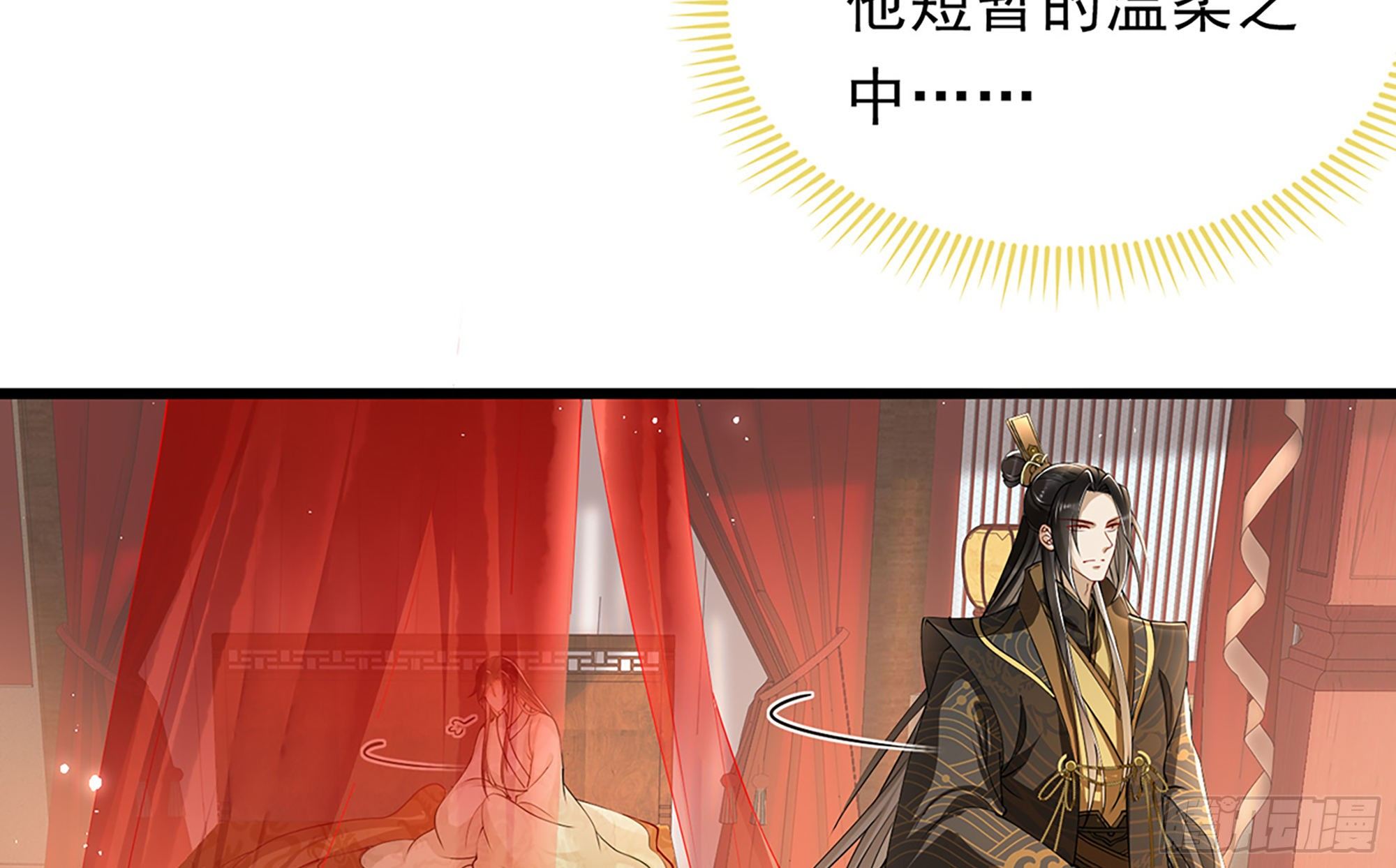 04 专宠开始？94
