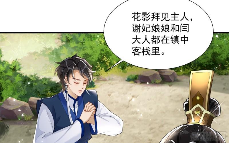 23 只有两…一间客房啦！43