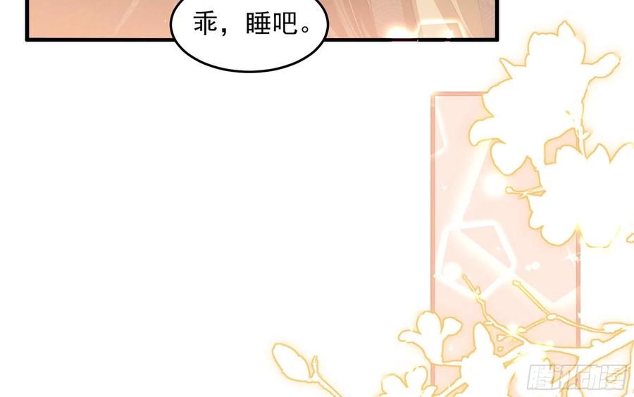 52 为何如此主动75