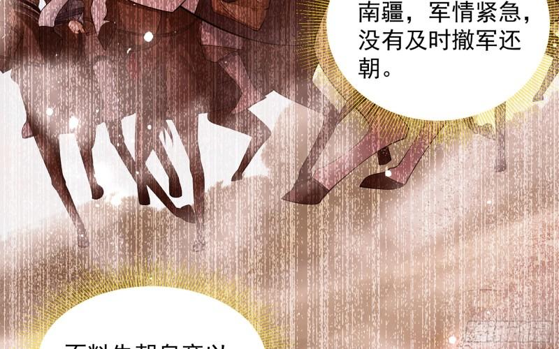37 日久见人心26