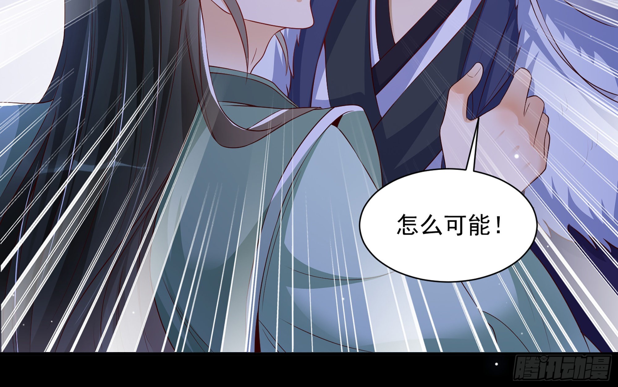 73 番外3  谢青番外121