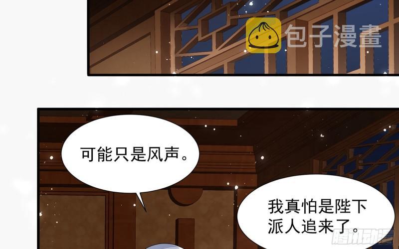 24 奇怪的四角关系！22