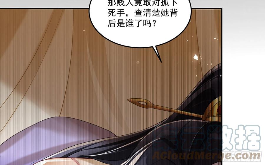 53 贵妃大喜63