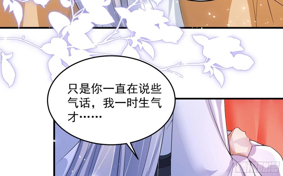 50 你们不对劲19