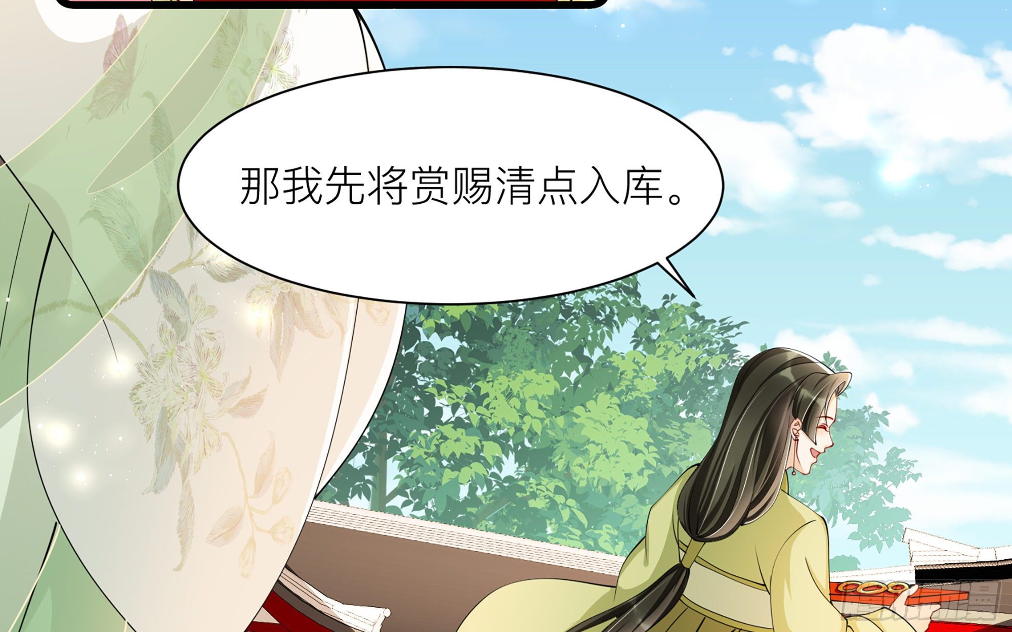 11 逃跑计划生成中…95