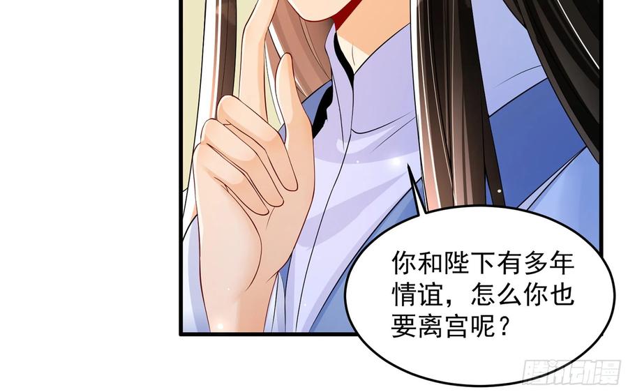 46 你还有底线呢55
