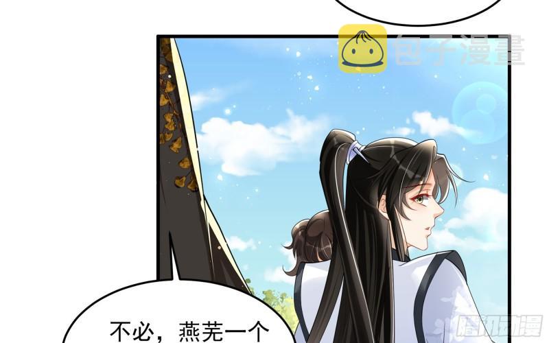 28 福尔摩·欢发现了盲点72