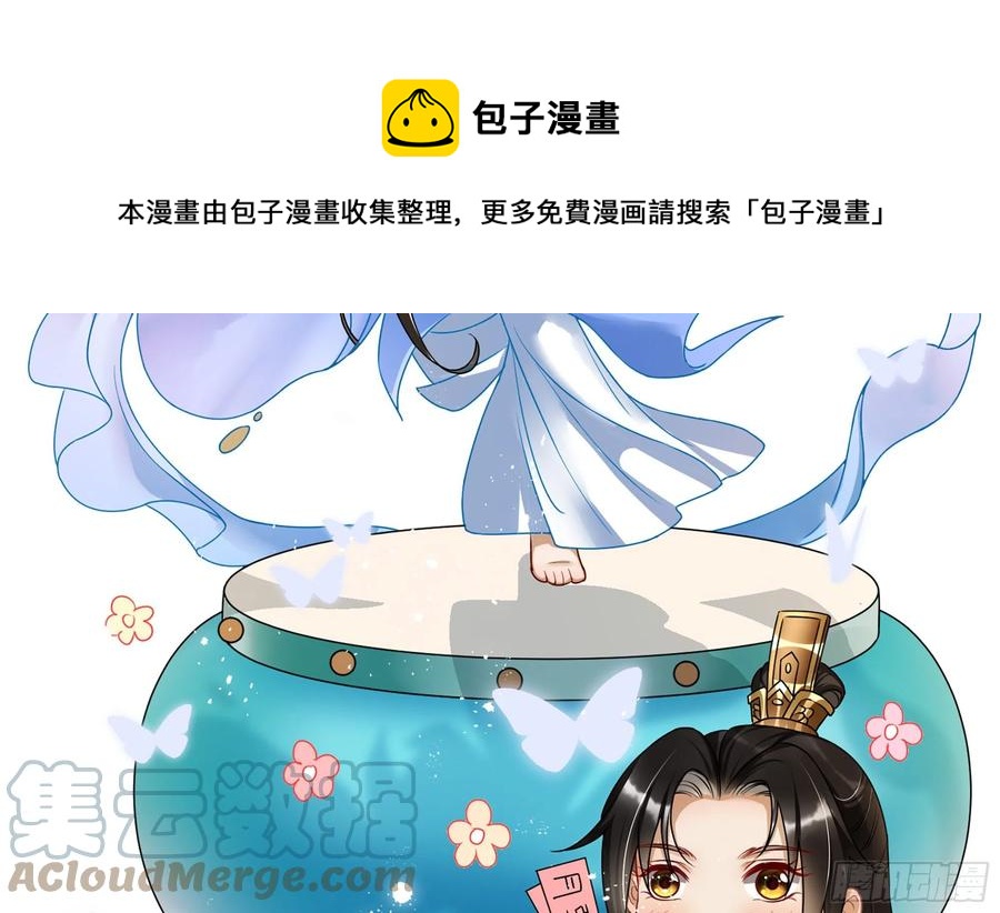 46 你还有底线呢96