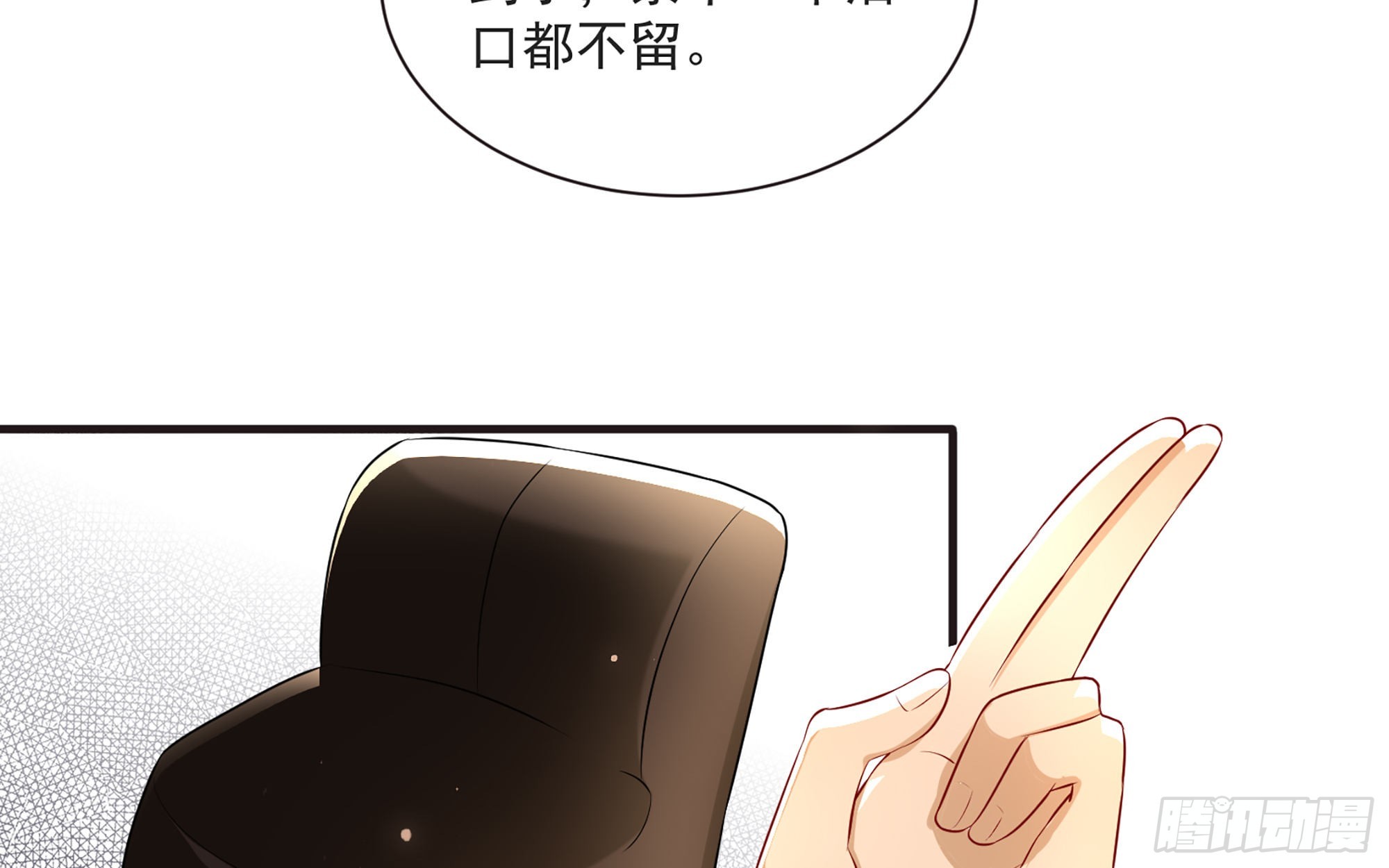 67 好戏开场40