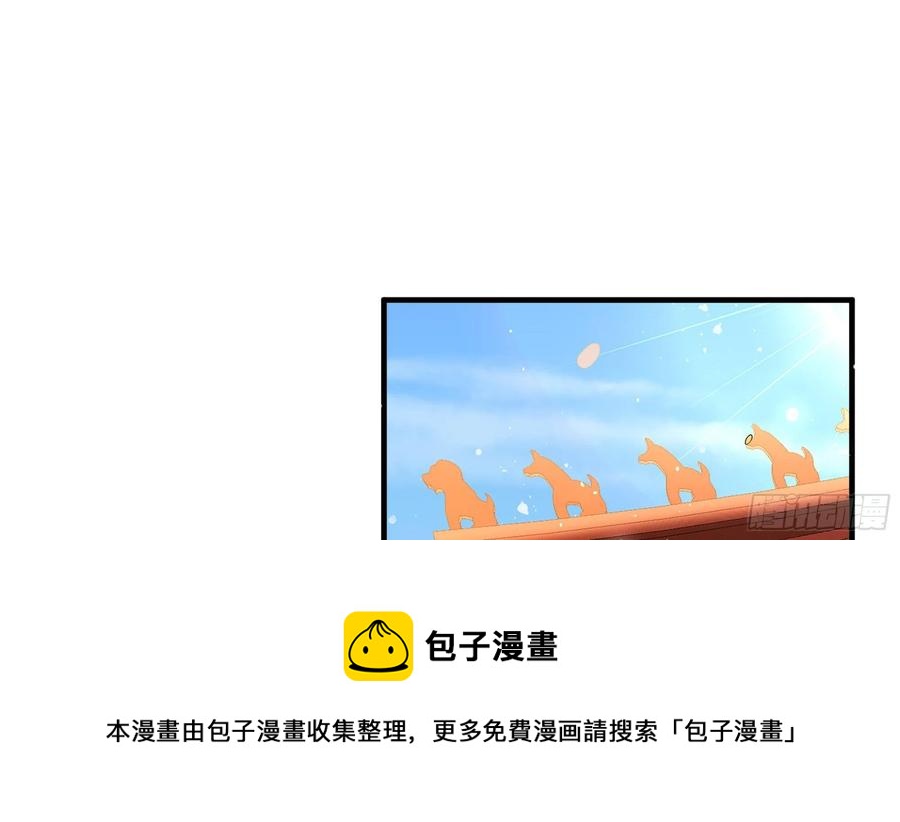 53 贵妃大喜76