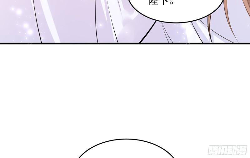 38 爱妃……信我？77