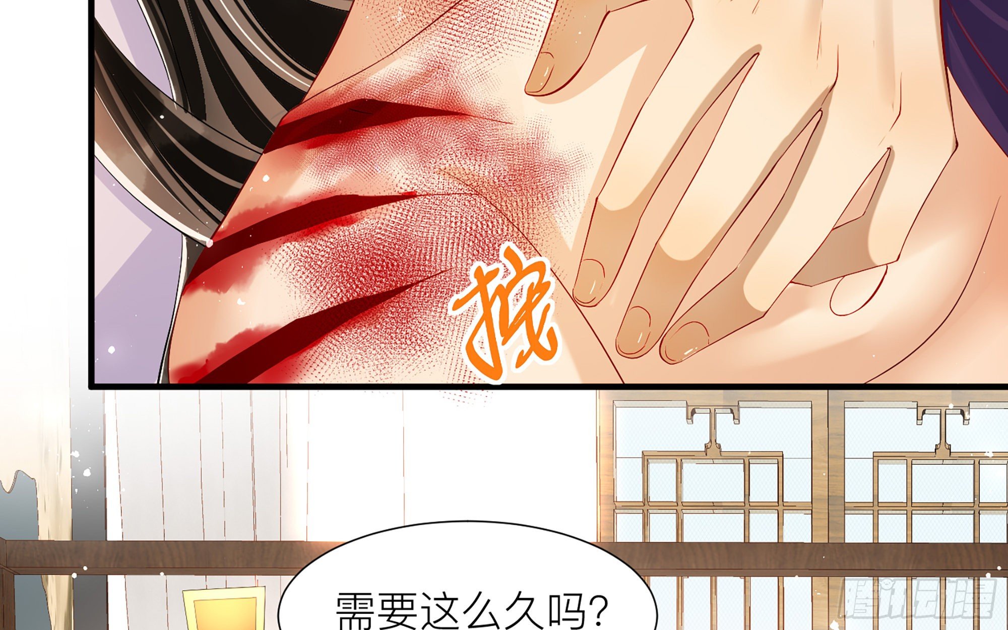 18 闫子辰，你好大胆15