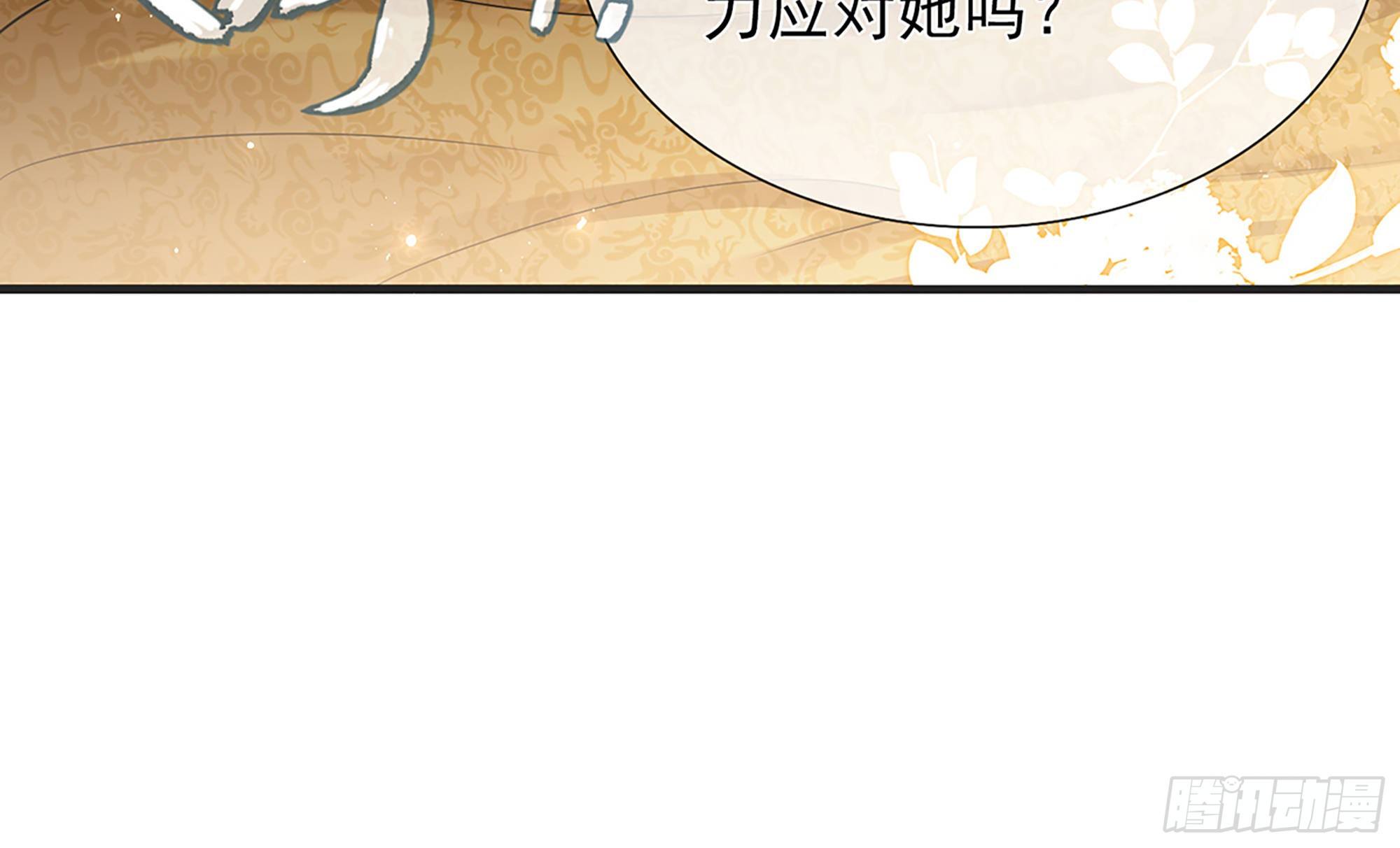 05 宫斗说来就来71