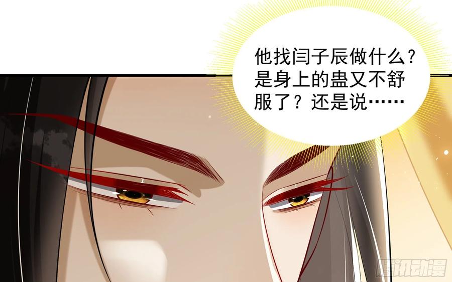 42 审讯14