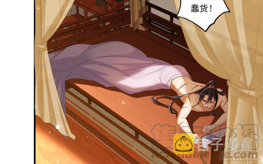 52 贵妃大喜66