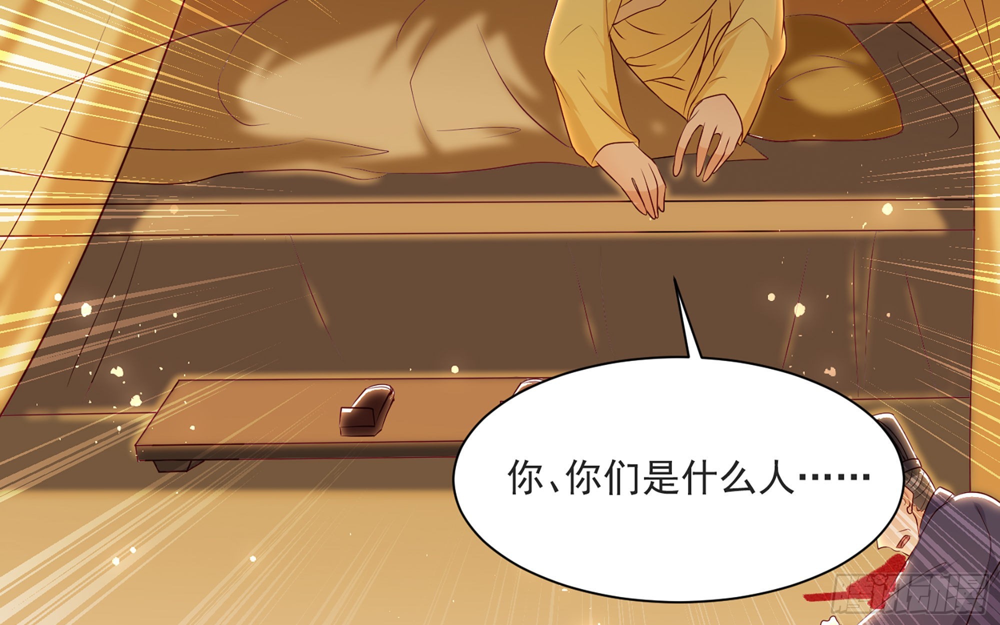 70贵妃回家48