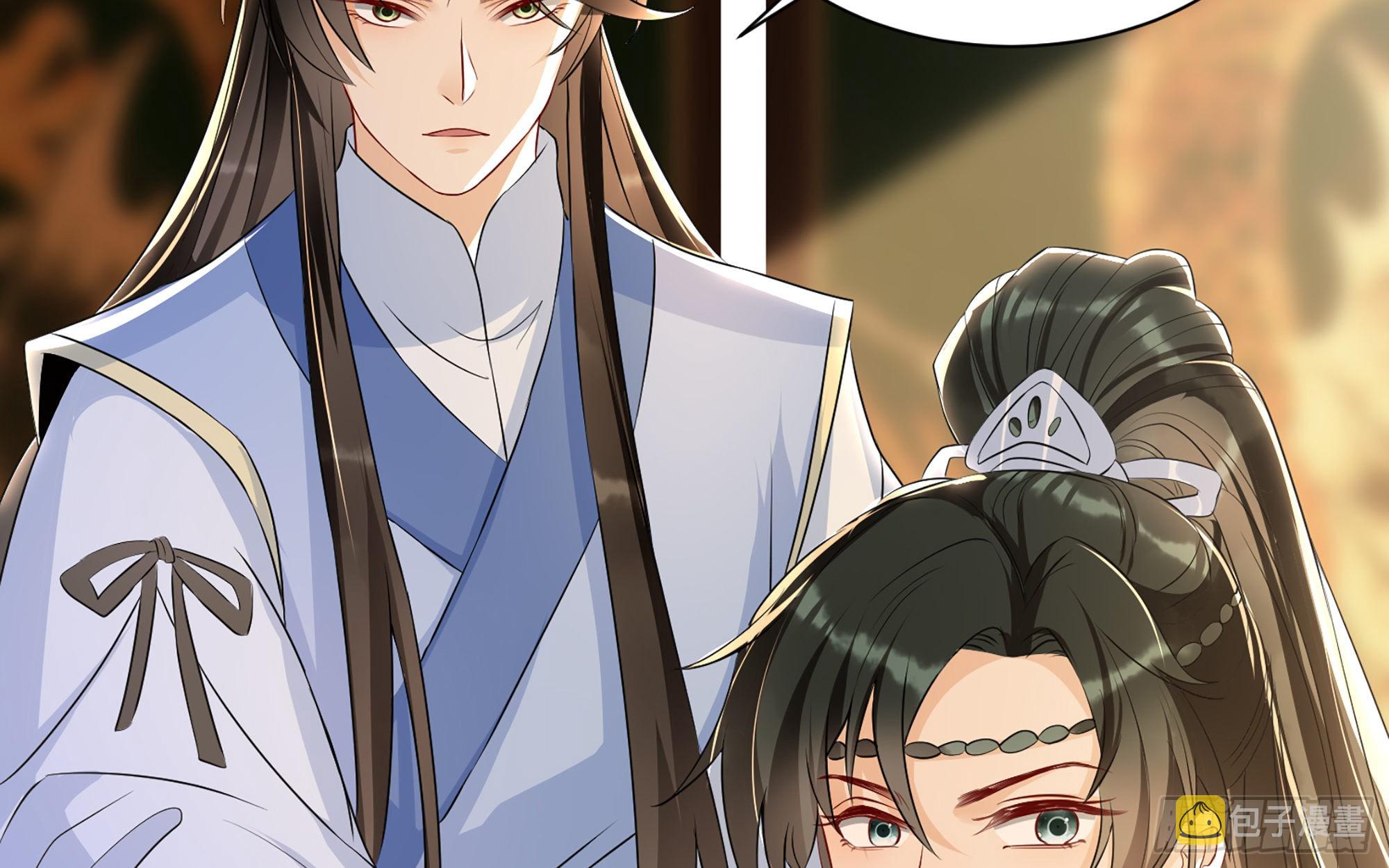 70贵妃回家78