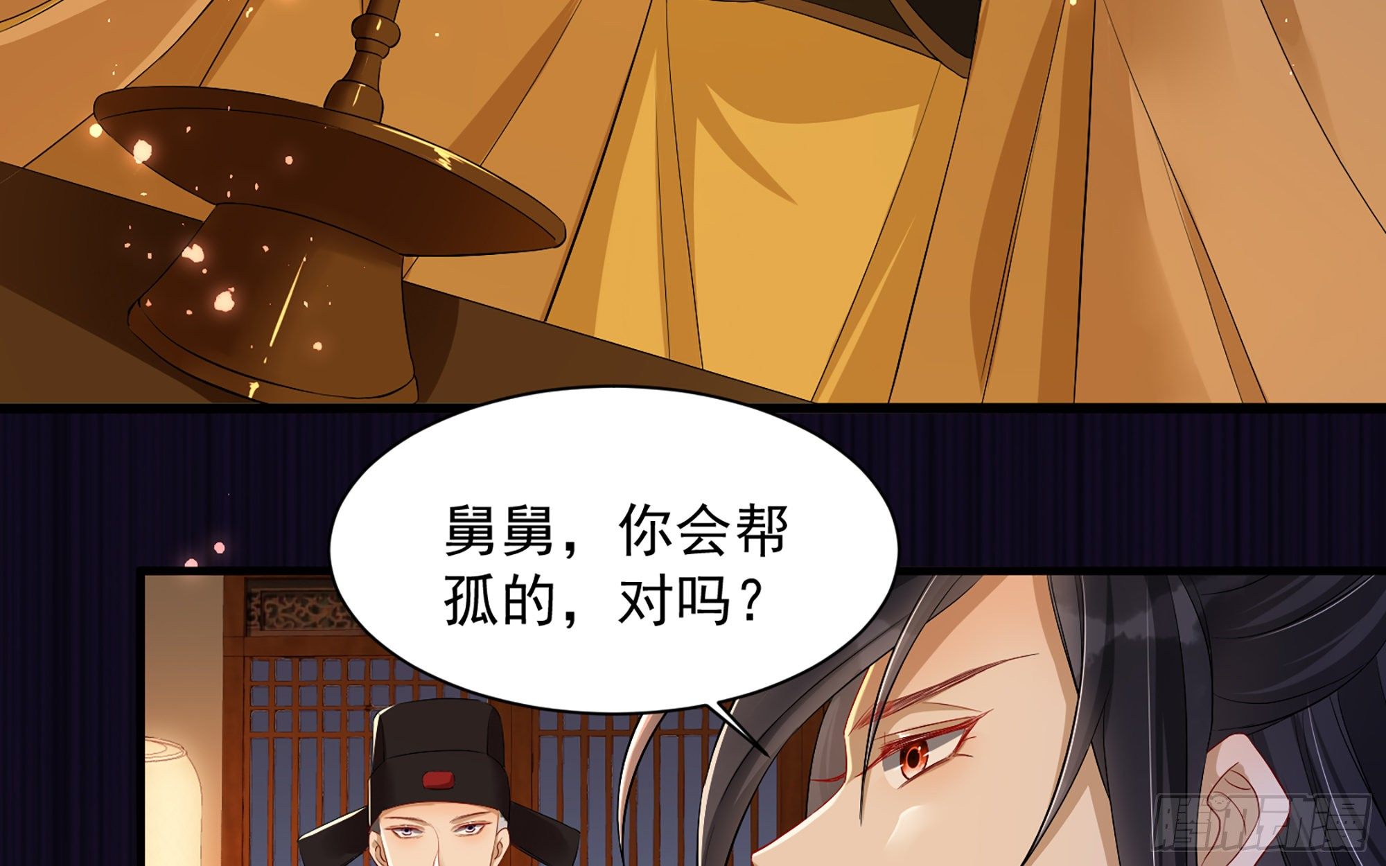 14 夫君听我解释8