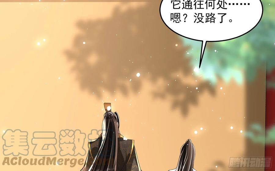 50 你们不对劲63