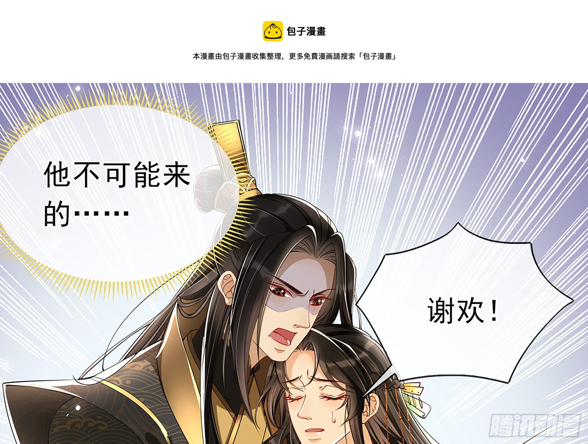 06 投怀送抱？43