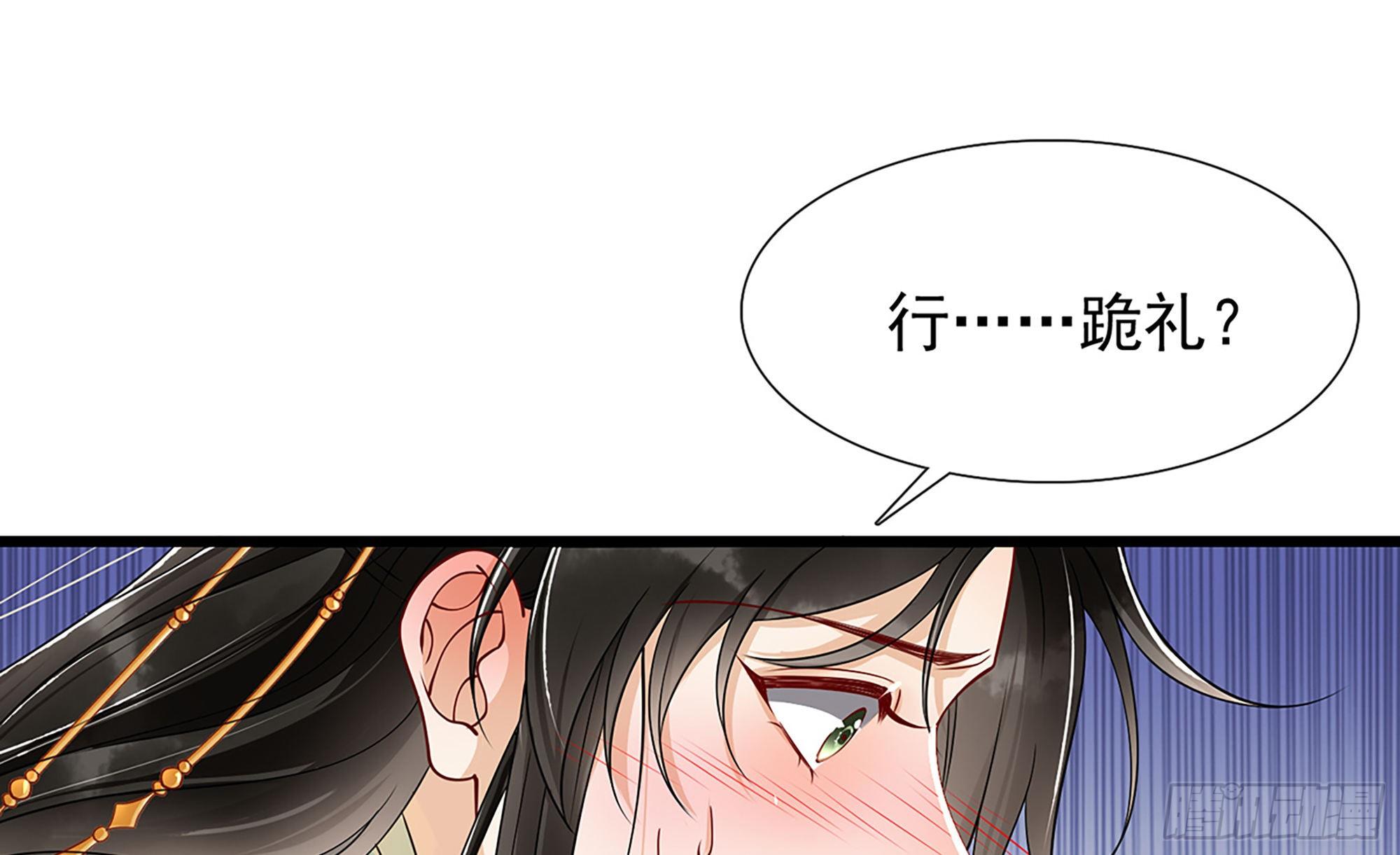 05 宫斗说来就来106