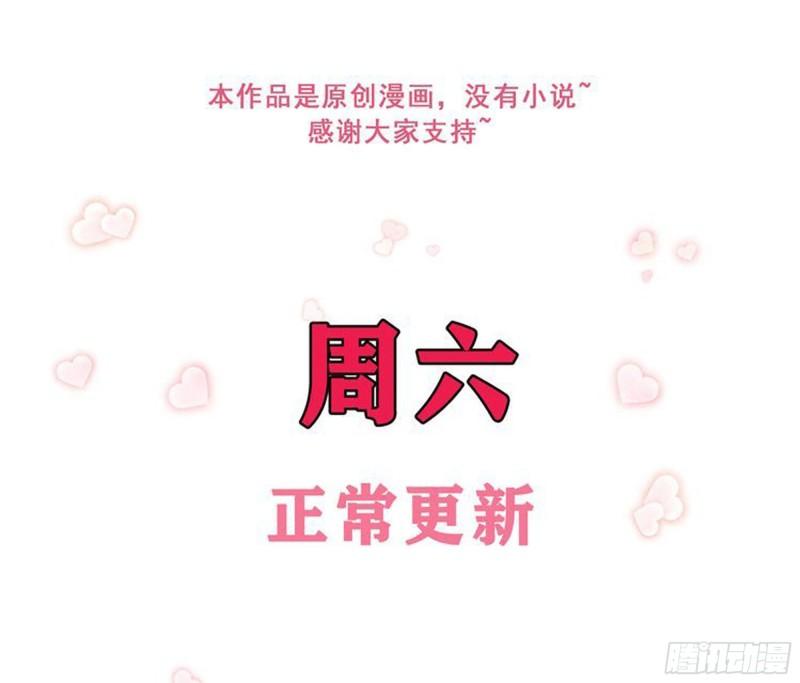 40 男装谢妃有喜了104