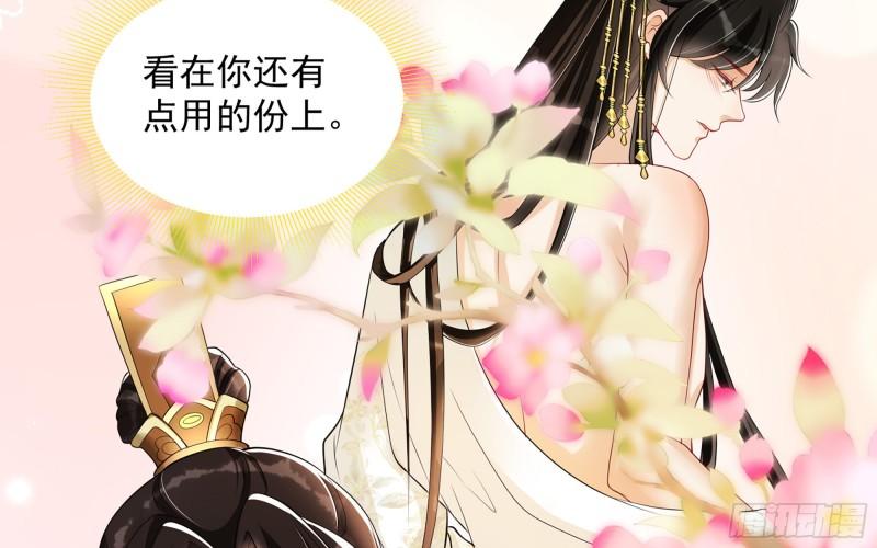 27 他是我夫君29