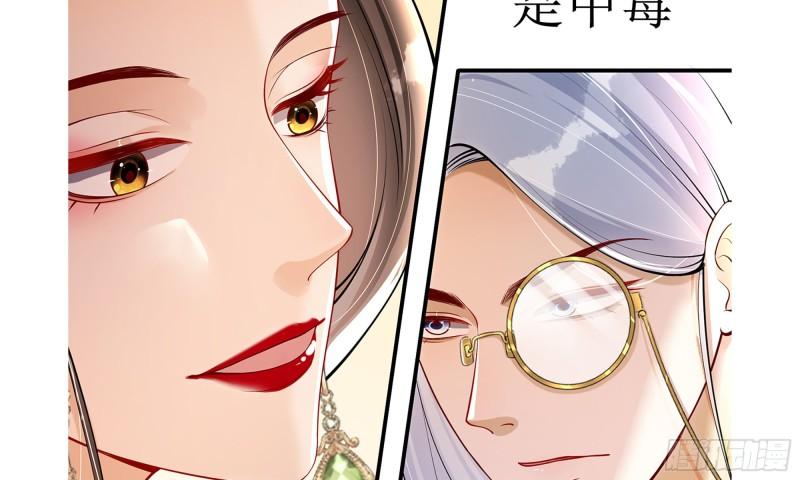 40 男装谢妃有喜了90