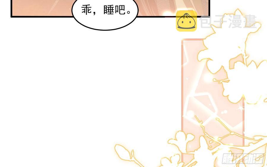 51 为何如此主动75