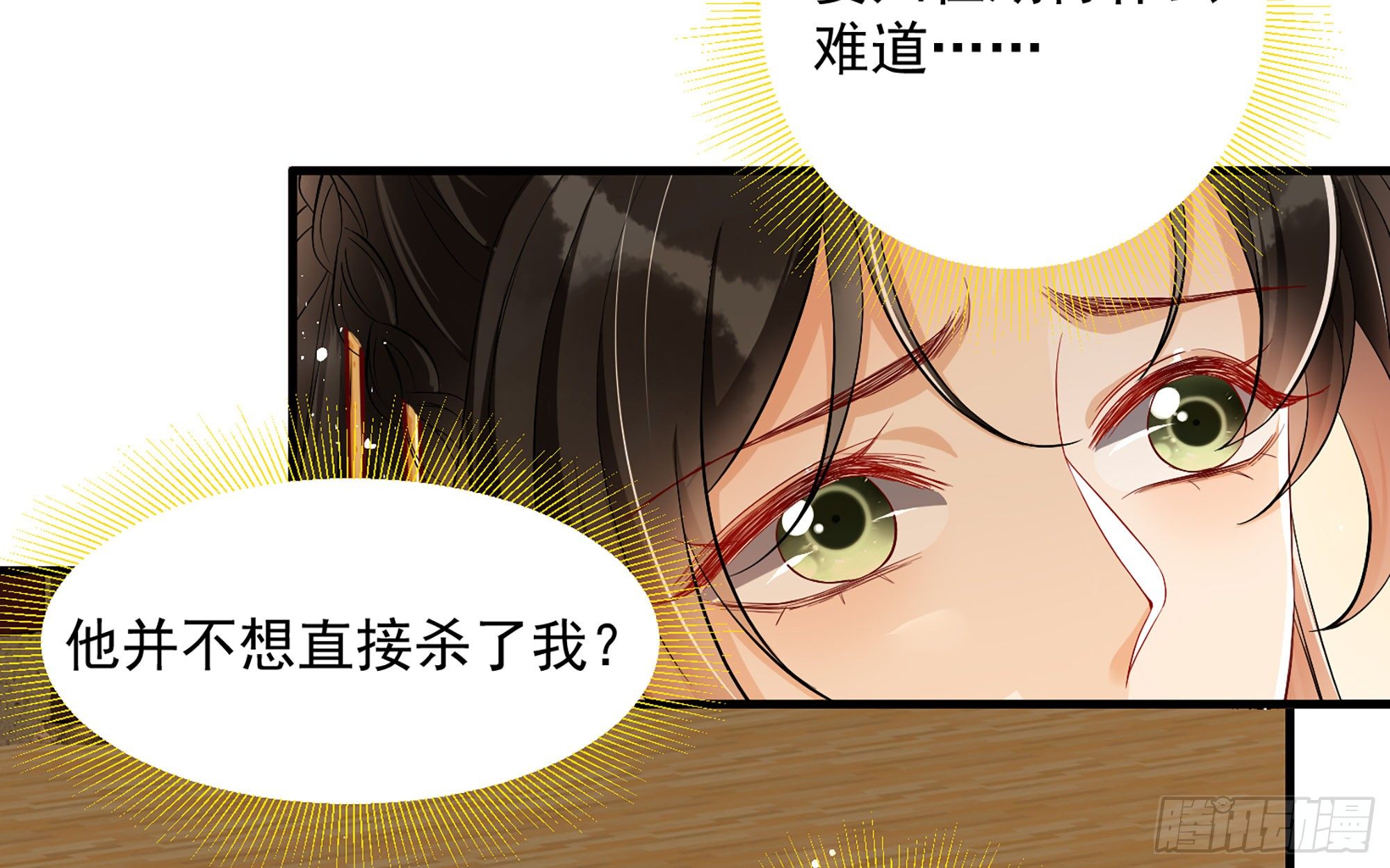 14 夫君听我解释25