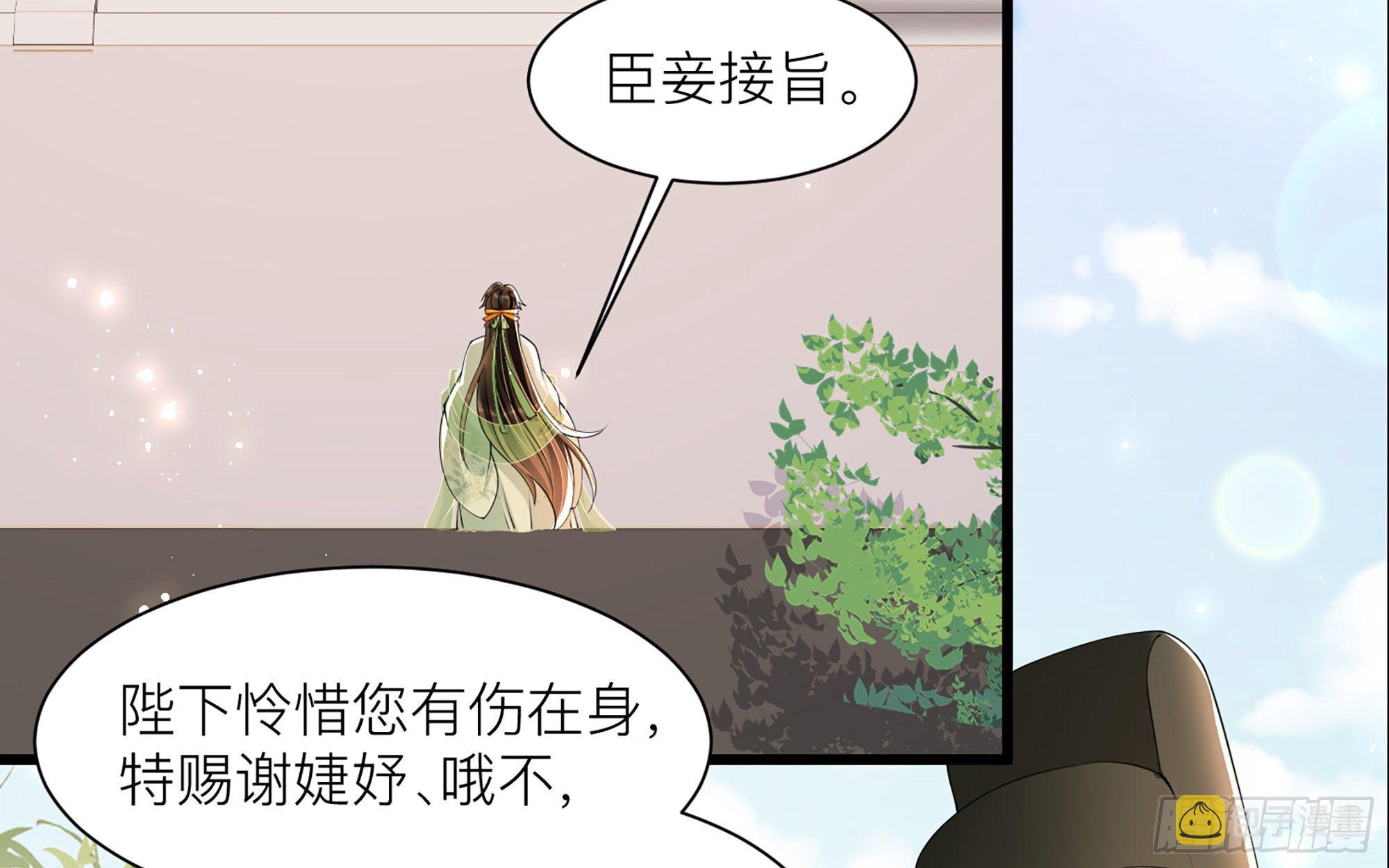 11 逃跑计划生成中…65