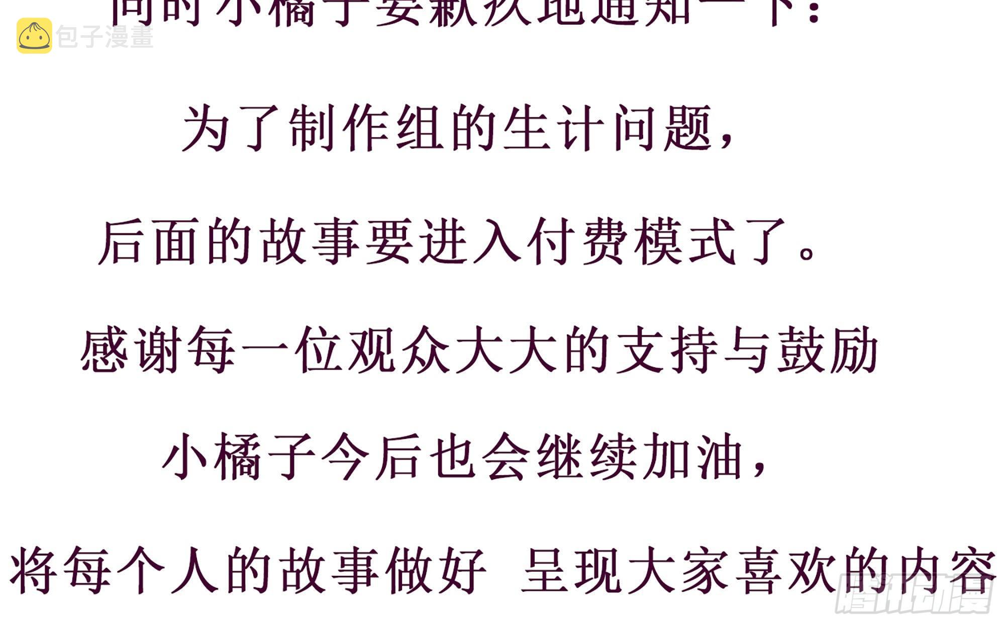 重要通知31