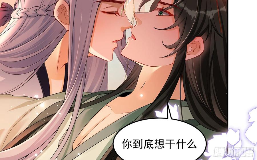 50 你们不对劲22