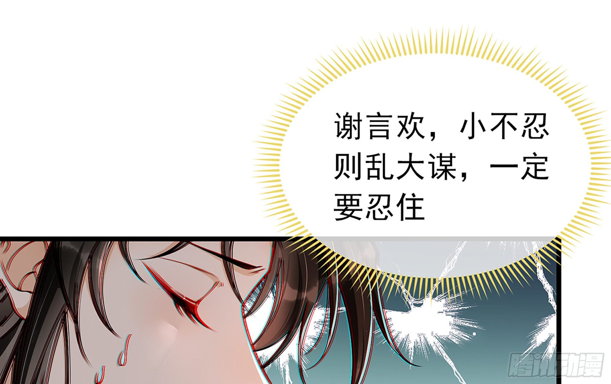 06 投怀送抱？21