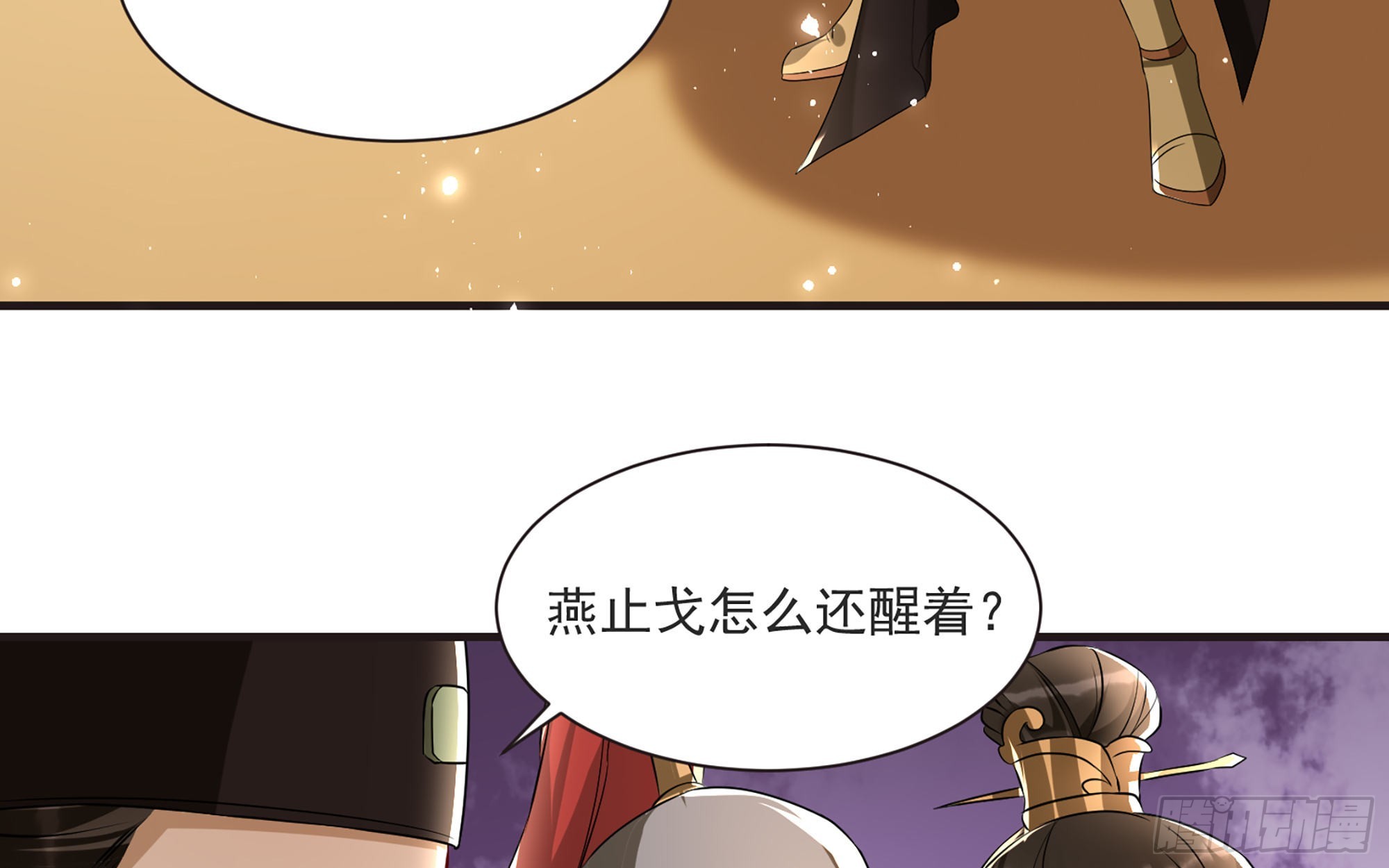 67 好戏开场34
