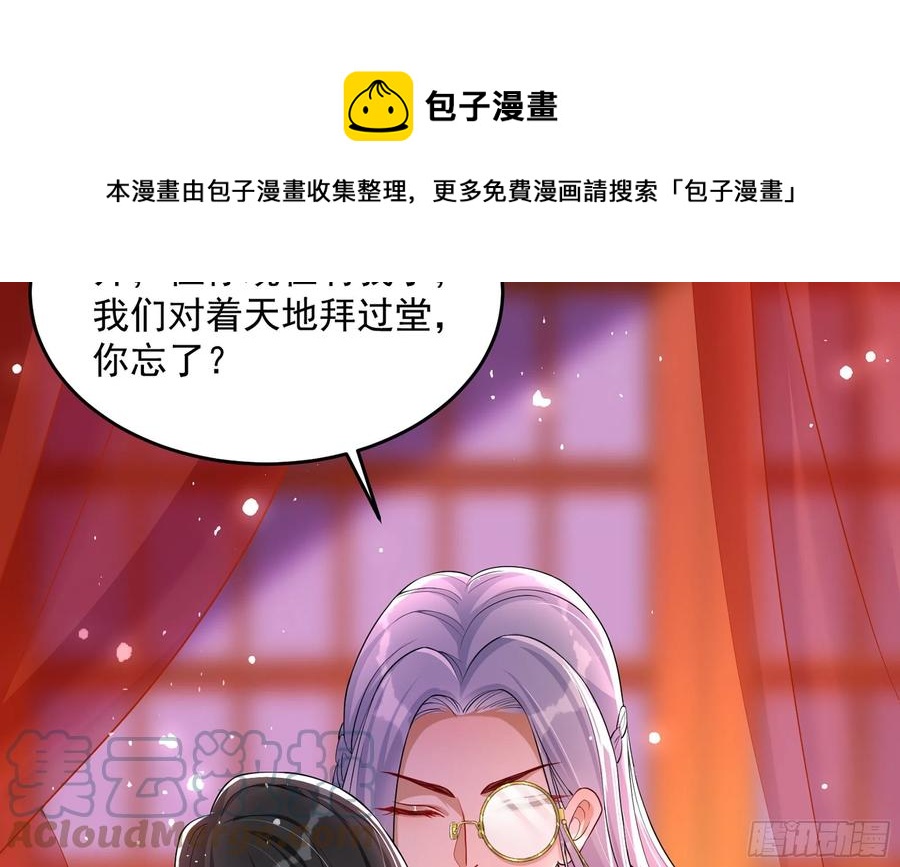 49 重逢72