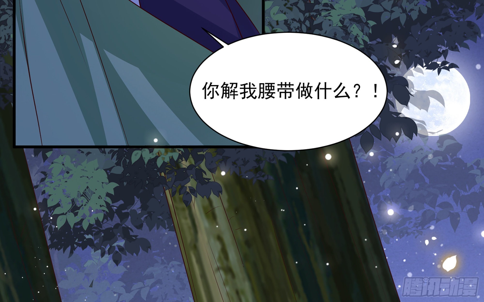 74谢青番外229