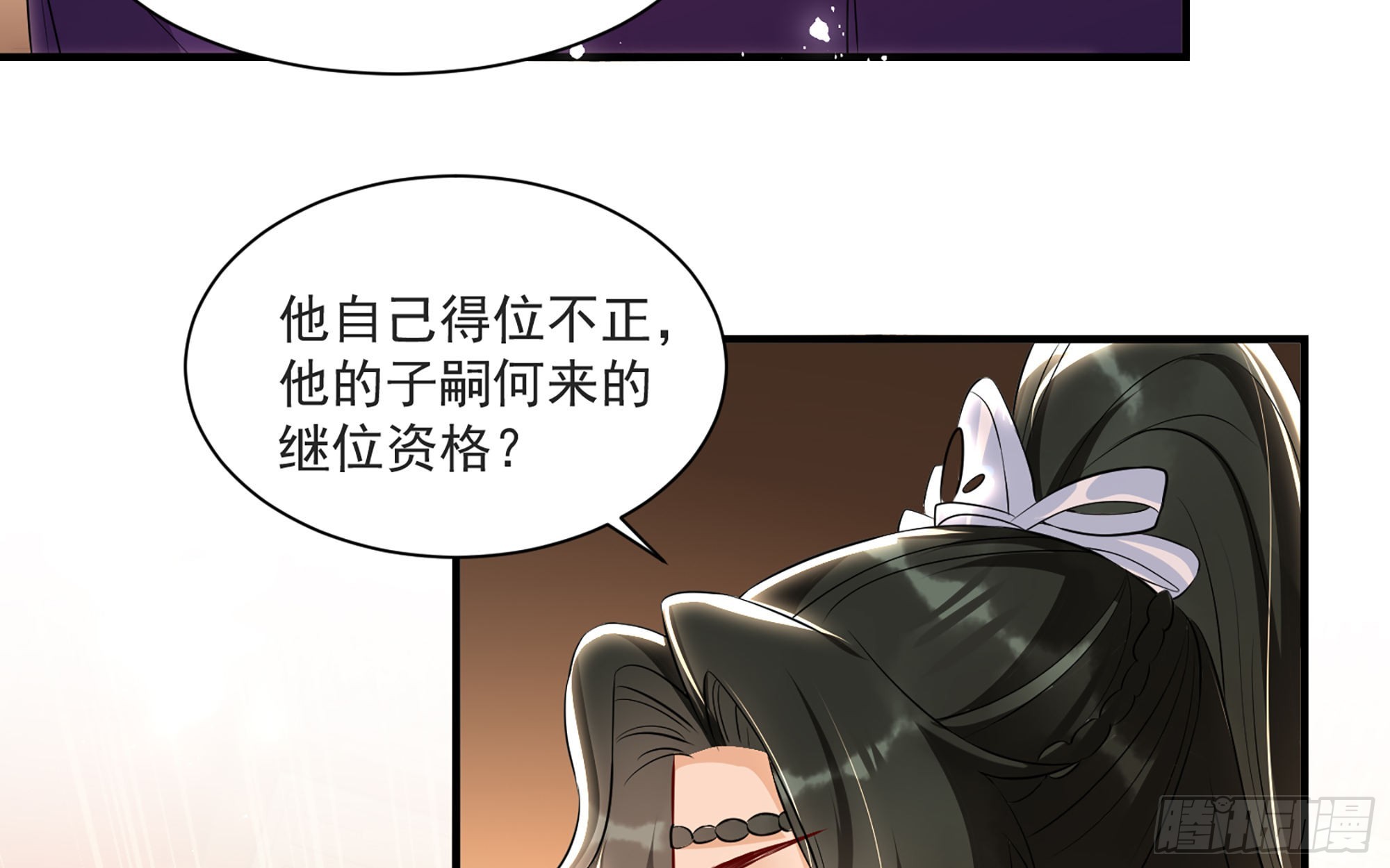 70贵妃回家89