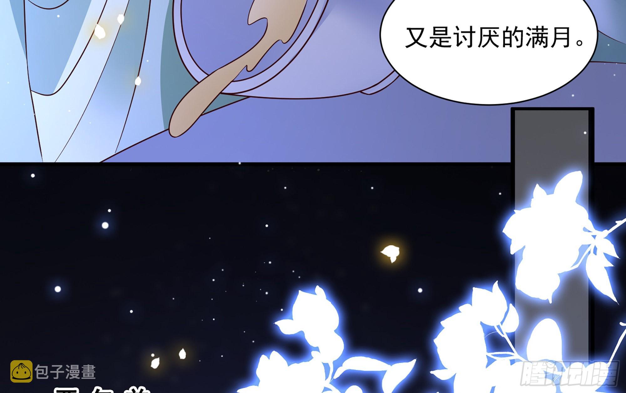 73番外3谢青番外111