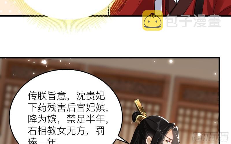 35 使不得使不得16