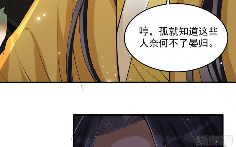 32 小气鬼，捏一下不行嘛60